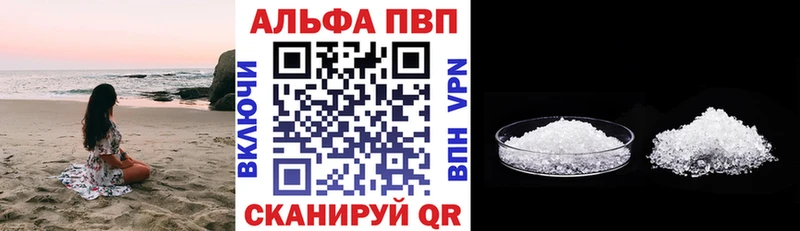 закладка  Железногорск-Илимский  A PVP СК 