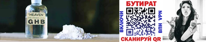 сколько стоит  Железногорск-Илимский  БУТИРАТ оксана 