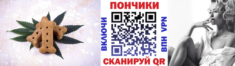 кракен зеркало  Железногорск-Илимский  Еда ТГК марихуана 