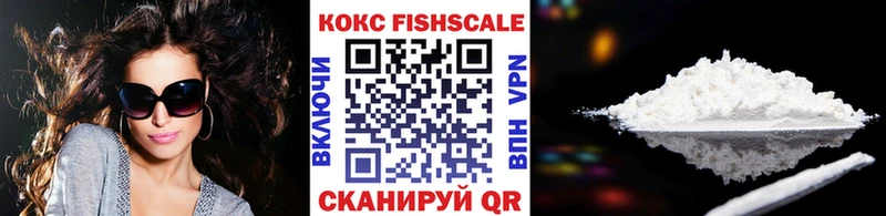 КОКАИН 99% OMG tor Железногорск-Илимский купить наркотики цена