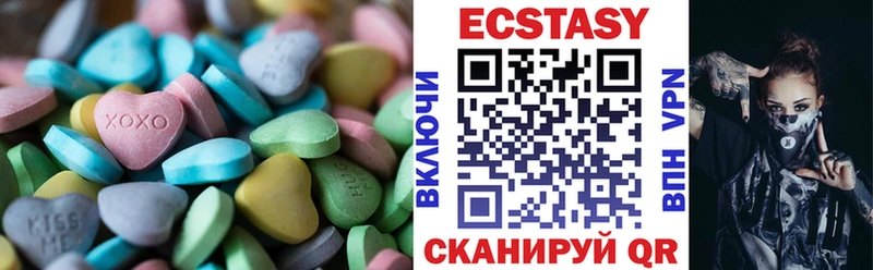 ЭКСТАЗИ MDMA  наркотики  Железногорск-Илимский 