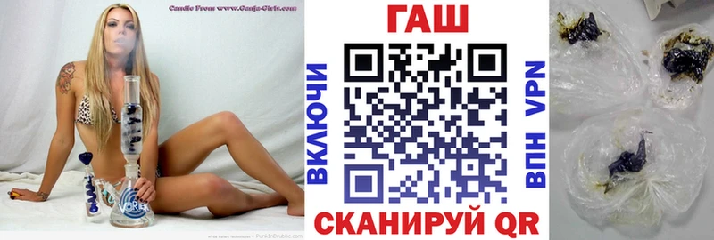 блэк спрут ONION  Железногорск-Илимский  Гашиш Изолятор 