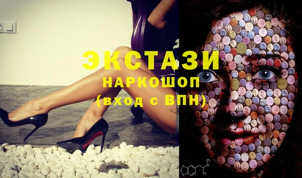 ECSTASY Алексин