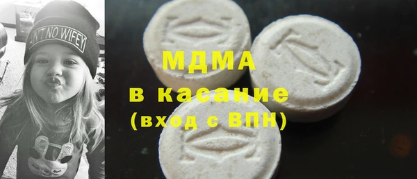 ECSTASY Алексин