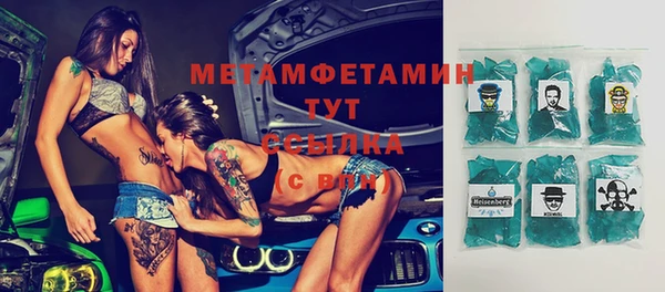 ALPHA PVP Абаза