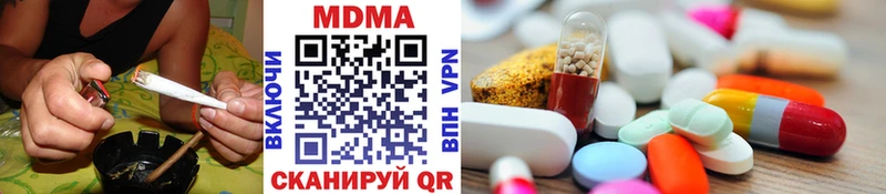 MDMA crystal  даркнет сайт  Железногорск-Илимский 