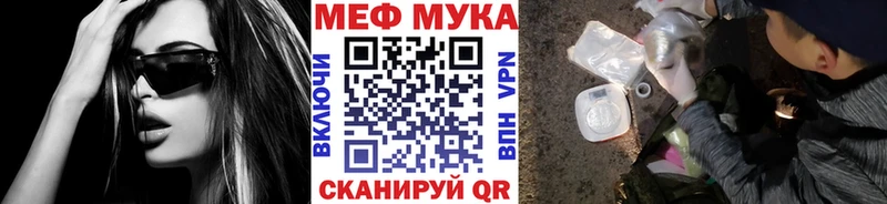 KRAKEN ONION  Железногорск-Илимский  Меф mephedrone 