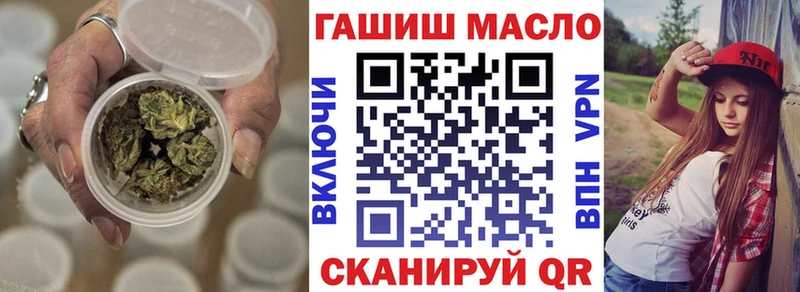 магазин продажи Железногорск-Илимский Дистиллят ТГК концентрат